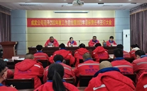 明确目标，砥砺前行—成武公司召开2022年工作总结暨2023年目标责任书签订大会