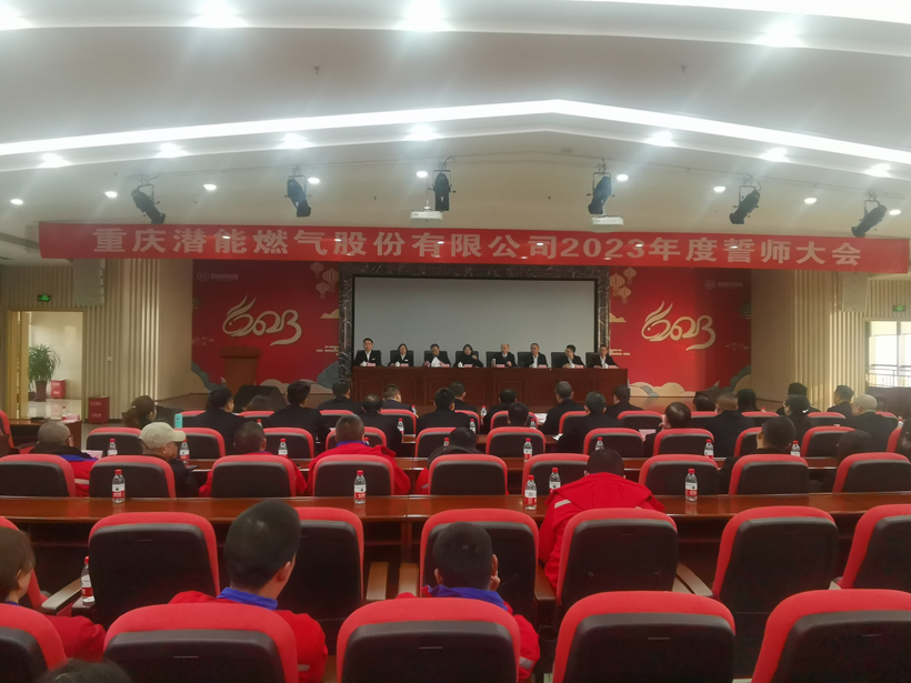 铜梁公司(1) 铜梁公司(1)