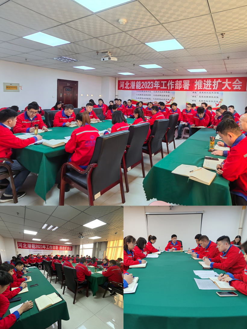 正定公司(1) 正定公司(1)