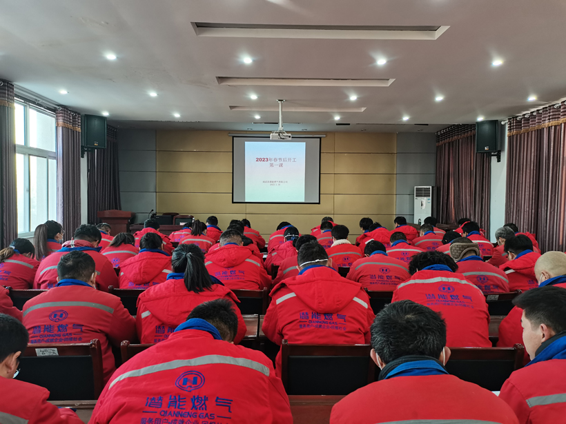 成武公司(2) 成武公司(2)