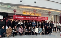 新征程，新挑战--铜梁公司团支部组织观影活动