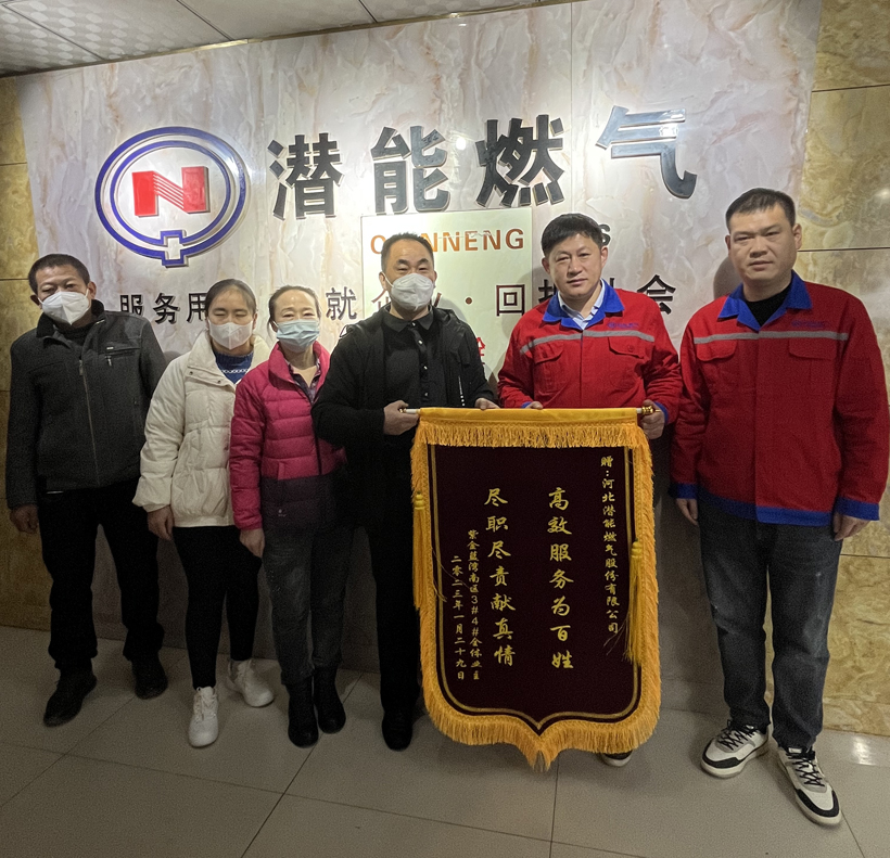 正定公司(2) 正定公司(2)