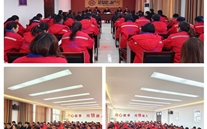 聚焦重点工作，吹响奋斗号角--太康公司组织召开2023年度工作部署会