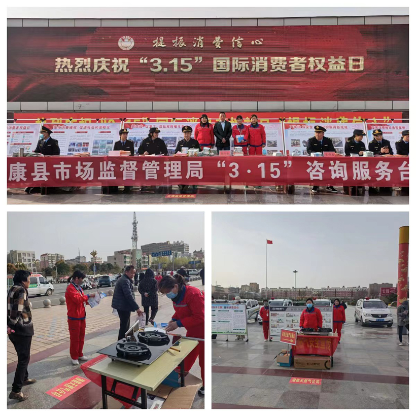 微信图片_20230315170349 微信图片_20230315170349