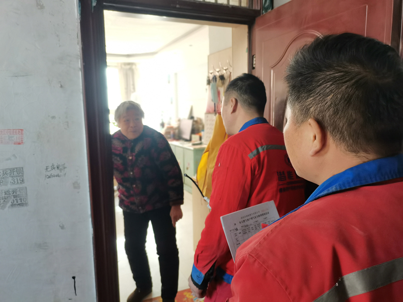 成武公司1 成武公司1