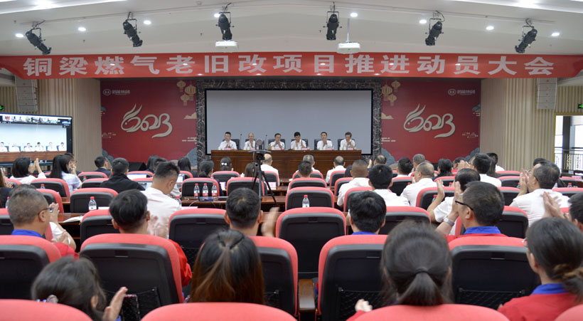 主会场1 主会场1