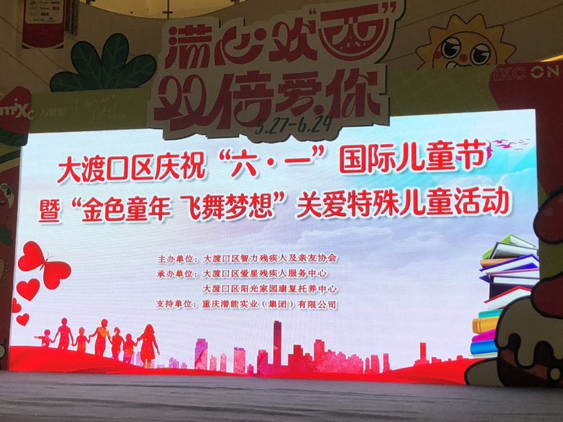 集团总部2 集团总部2