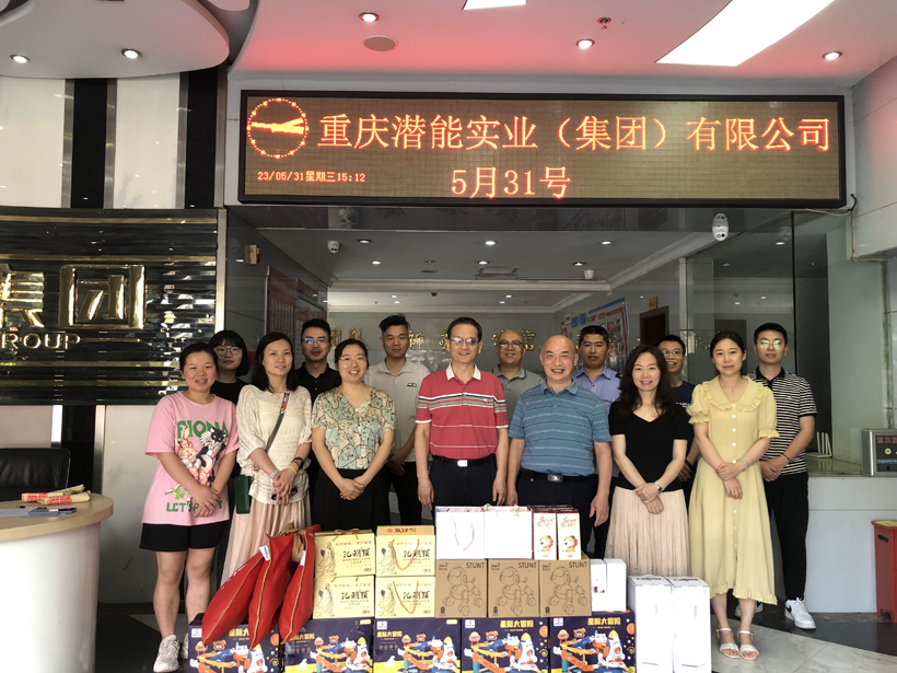 集团总部1 集团总部1