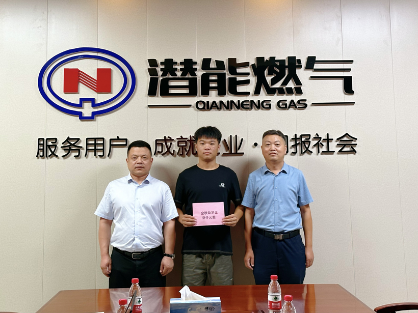 汶上公司 汶上公司