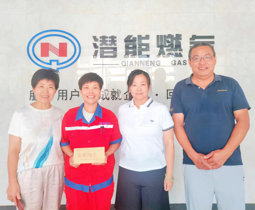 成武公司 成武公司