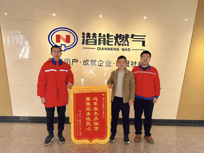 微信图片_20240315073543 微信图片_20240315073543