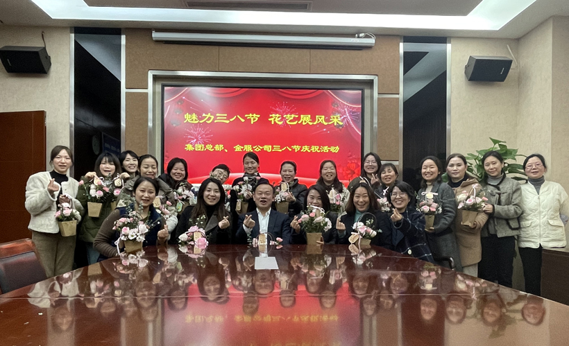 集团总部、AG8.COM金服1（封面）