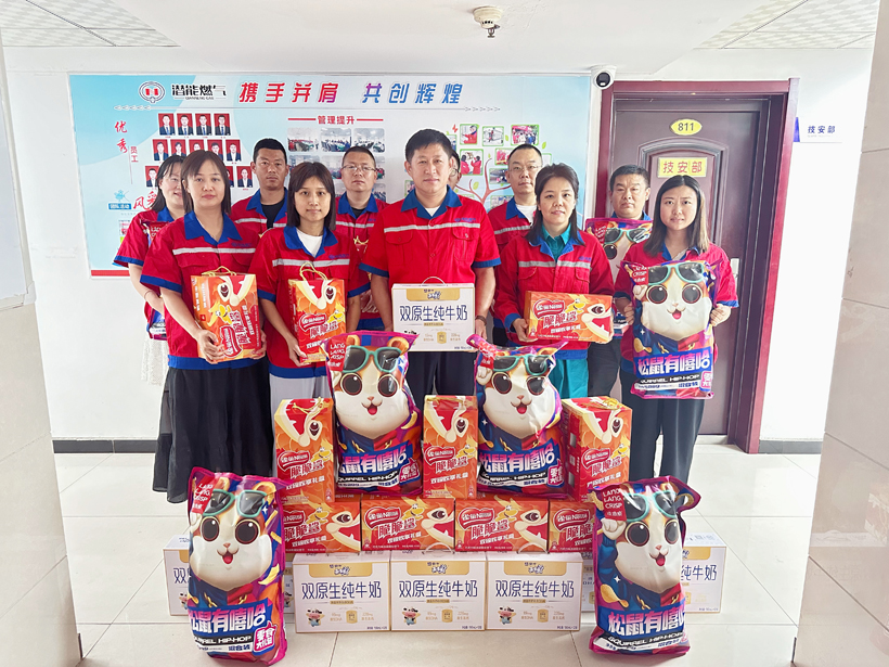 正定公司 正定公司