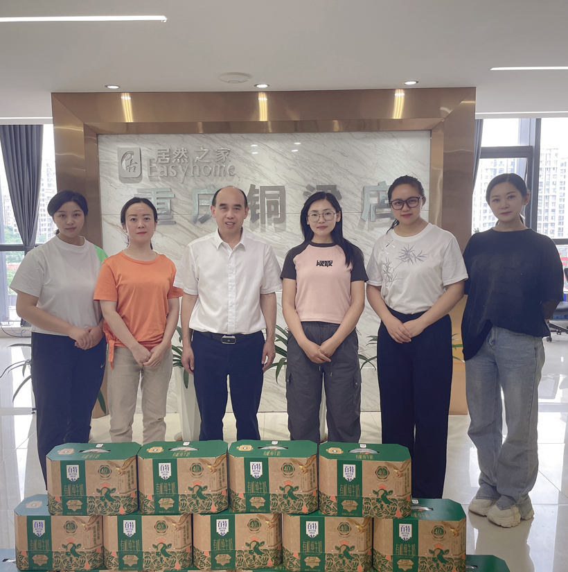 潜铧公司 潜铧公司