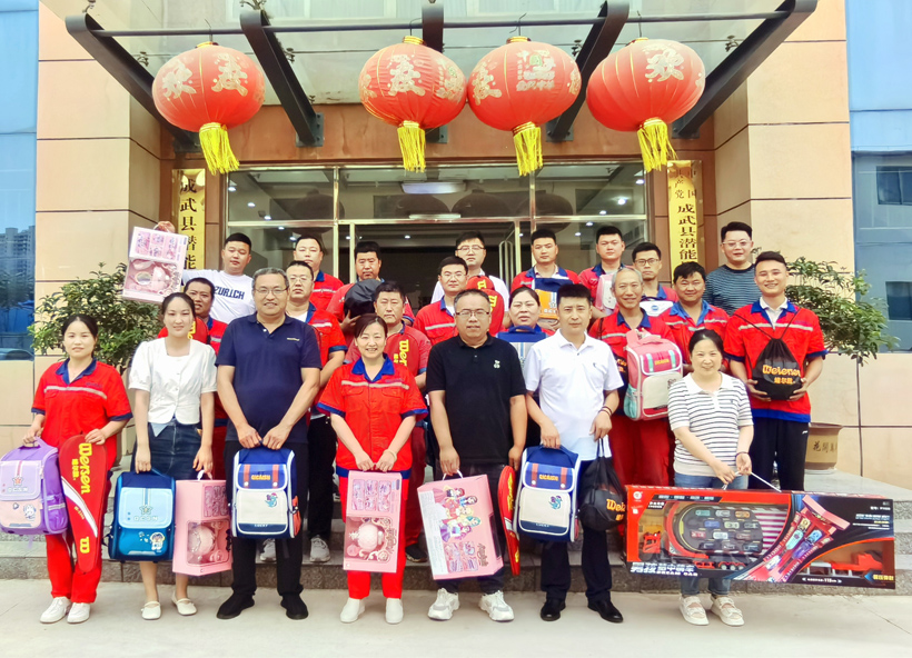 成武公司 成武公司