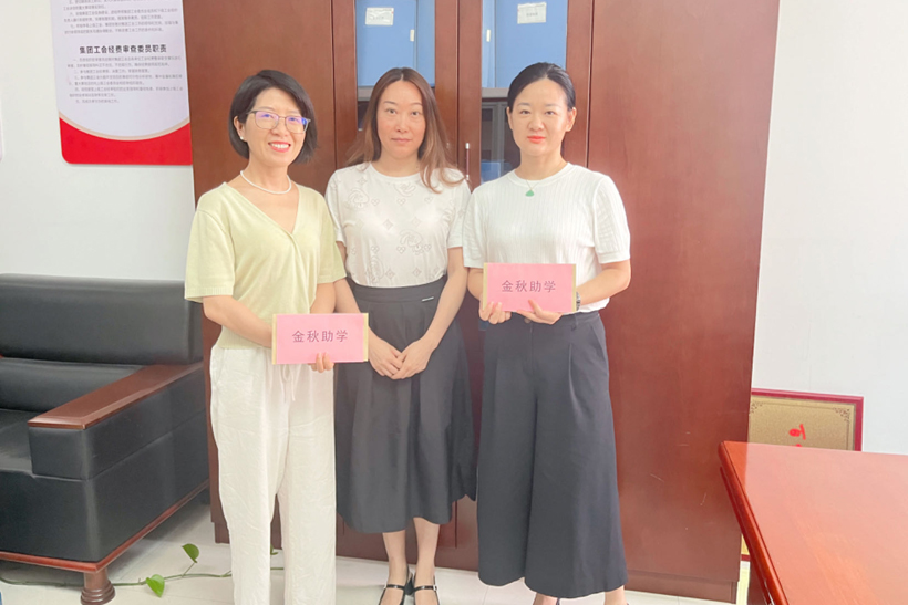 微信图片_20240918101558 微信图片_20240918101558